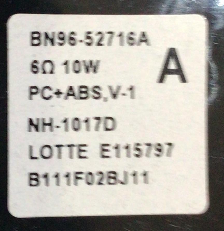 KIT DE BOCINAS PARA TV ( 2 PZ ) SAMSUNG / NUMERO DE PARTE BN96-52716A / BN9652716A / 52716A / 6Ω 10W / PC+ABS,V-1 / NH-1017D / LOTTE E115797 / B111F02BJ11 / PANEL CY-QA065FHLV1H / MODELO QN65LS03AAFXZA FA02 - Imagen 2